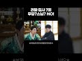 [리얼점사]무당? 스님? 둘 다 하지 마!  #리얼점사 #실제점사 #신병