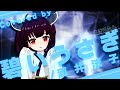 【東北きりたん】碧いうさぎ 歌ってみた 【透明感のある歌声に感動】 酒井法子 The Sapphire Rabbit
