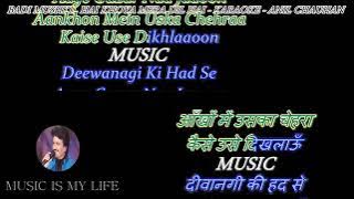 Badi Mushkil Hai Khoya Mera Dil Hai   Karaoke With Scrolling Lyrics Eng    हिंदी360p
