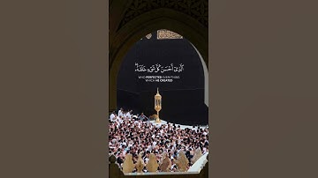 ذلك عالم الغيب والشهادة العزيز الرحيم | تلاوة الشيخ سعد الغامدي ـ سورة السجدة