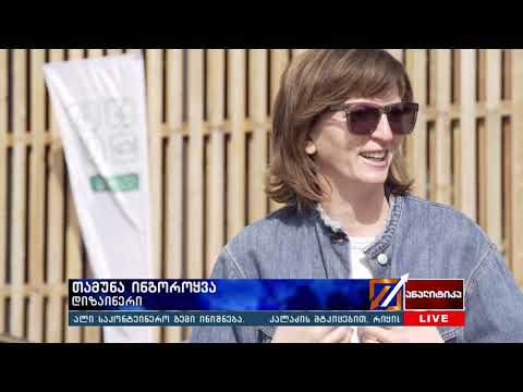 Tesla Model 3 ჯაზ ფესტივალზე