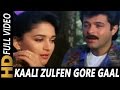 Kaali zulfen gore gaal  mohammed aziz asha bhosle  pratikar songs  madhuri  dixit anil kapoor