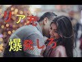 街中のリア充カップルにムカついた時にやってほしい思考法 街中のリア充カップルにムカついた時にやってほしい思考法