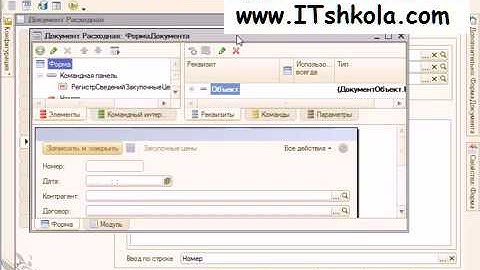 Чистов Разработка в 1С-Ч85 Курсы 1с рф Курс 1с санкт-петербург 1с программирование Курсы 1с Курсы
