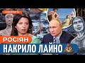 ФЕКАЛІЇ ЗМИЛИ викладача у Хабаровську /СИМОНЬЯН знову у центрі УВАГИ /Поп Кіріл поїхав дахом