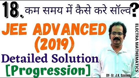 18. JEE ADVANCED (2019) - Detailed Solution | Mathematics | IIT JEE | JEE Math | BY- Er. J.K. Saxena