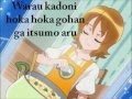 Hapiness Charge Precure - A Love Rice Love Song Full Lyrics - しあわせごはん愛のうた