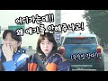 결혼반지 보러가자 속이고 무작정 4시간을 달려 목포까지 가봤다 ㅋㅋㅋㅋ [속은커플 S.K.Couple]