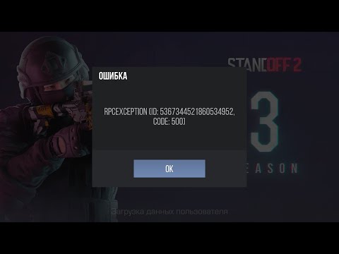 ЧТО ДЕЛАТЬ ЕСЛИ ДАЛИ КОД 500 НА АНДРОИД? УЖЕ ВСЕ РАБОТАЕТ! ЧТО ЭТО БЫЛО?