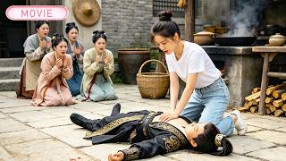 【MOVIE】被眾人看不起的廚房侍女，救下快窒息的小王爺，原來她是二十一世紀醫生穿越而來！#穿越 #逆袭 #甜宠 #爽文 #movie #中国电视剧