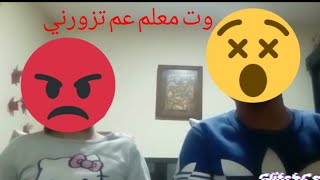 رح اعمل قناة لأختي (ستيفاني) واخيرا بعد تفكير