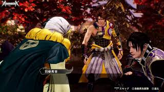Samurai Warriors 5 - Hanbei Takenaka's Death