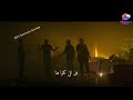 حميد الشاعري مع مصطفي قمر هشام عباس و ايهاب توفيق زحمة الايام     2021