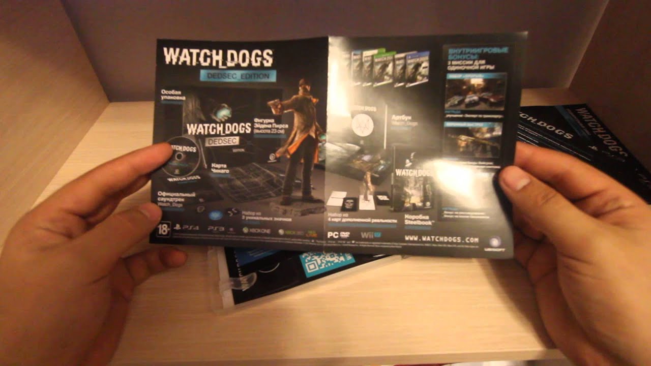 Распаковка коробки предзаказа Watch_Dogs(Unbox of Pre-Order Box of Watch_Dods)