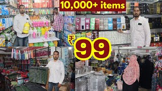 Begum Bazar ₹ 99 Home Appliances / 10,000+ New Items Added Steel & Plastic Kitchen Items #99 Store