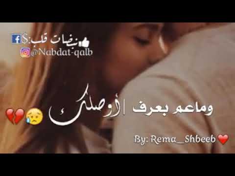 من اجمل اغاني حسام جنيد والله كتير اشتقتلك