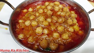 Lahori Chikar Cholay Recipe Street Style Famous Lahori Chanay By Huma Ka Kitchen. English Subtitle