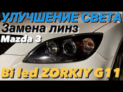 Почему не светят