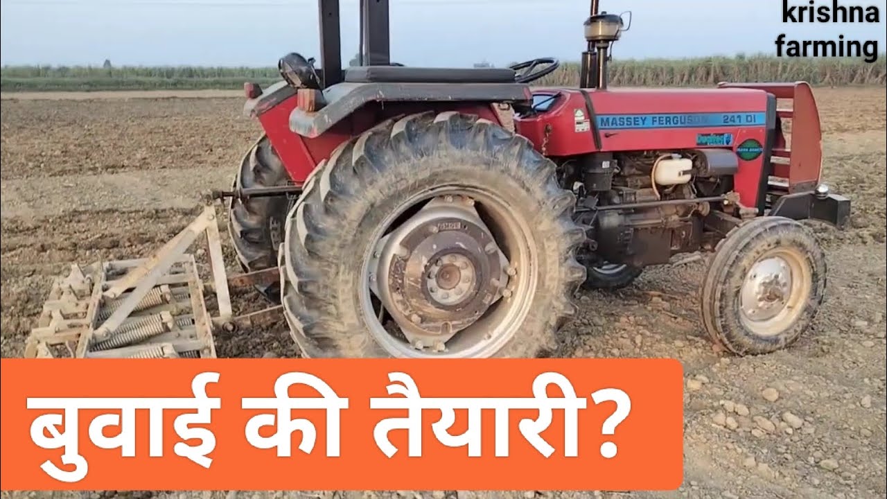 गन्ने की बुवाई का सही समय, कैसे करें तैयारी #farming #kisan #गन्ना