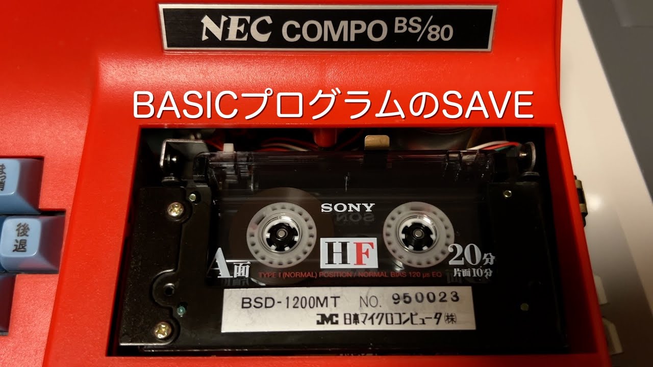 COMPO BS/80 カセットの動作確認（BASIC編） - YouTube