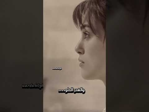 ياحبيبي كنت واحشني وردة الجزائرية وردة بليغ حالات واتس اغاني افلام