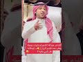 شاعر شهري يطلب عمة يزوجه بنته 