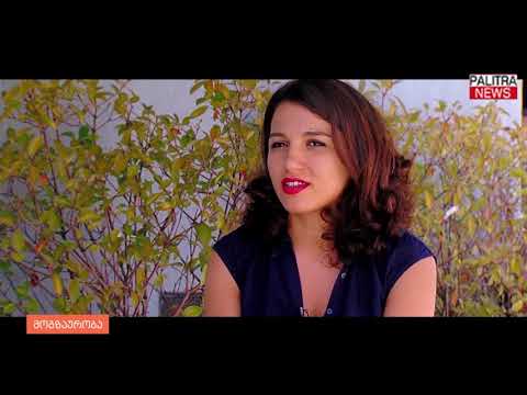 მოგზაურობა - ბრიუსელი