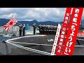 【引渡式・自衛艦旗授与式】潜水艦「ちょうげい」