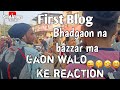 My first blog bhadgaon na bazzar ma  gaon walo ke reactionfirst blogging form my bhadgaon city