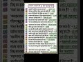 UP SUPER TET SST | CTET SST Most Important Questions | Social Study | STET SST | Class 7 #ctetsst