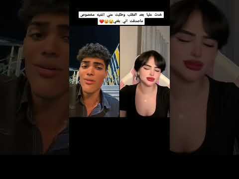 دويتو ترند  اكسبلور فولو  تيك توك اكسبلورفولو غناء لايك