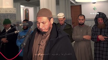 روائع الفجر مع القارئ الطيب رشيد العسراوي في قراءة تهذب النفس و تأسر القلوب.تسجيلات #المثاني بالمغرب