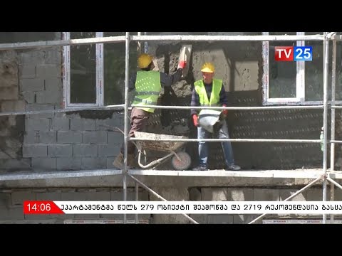 ქედის მუნიციპალიტეტში ახალი სოციალური სახლი შენდება