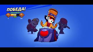 Пушим лігу в brawl stars🔴🔵