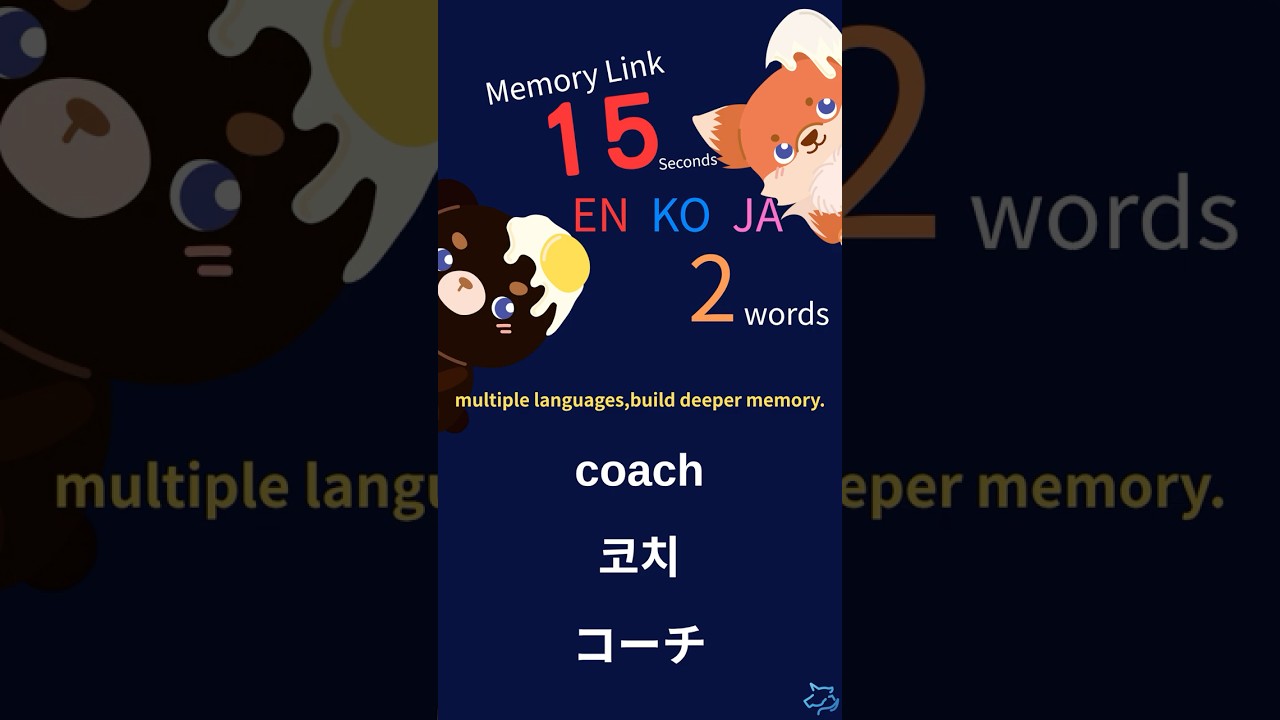 Lazy Vocab x Memory Link | EN-KO-JA EP40 #learnenglish #learnkorean #learnjapanese