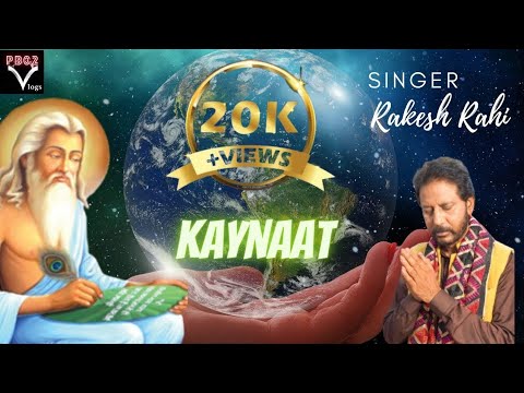 Bhagwan Valmiki Bhajan  Kaynaat by Rakesh Rahi  4k video valmiki bhajan