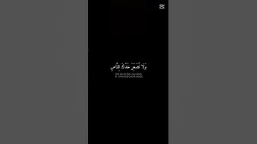 سورة لقمان #قرآن #المصحف #دعاء