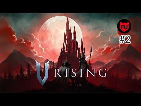 Видео: V Rising: The Ruins of Mortium || Сложность "Жесткий" || Переход на второй акт || PvE Co-op || #2