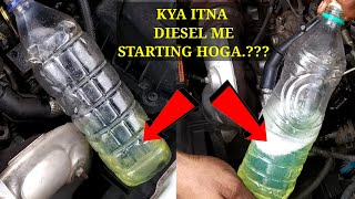 STARTING PROBLEM/PICKUP PROBLEM/NOT START/ BEAT DIESEL