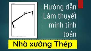 #46 Từng bước làm Thuyết minh tính toán Nhà Xưởng Thép | Giải đáp thắc mắc thiết kế thi công screenshot 1