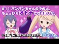 【ナスビギナー】ちょっぴりオトナになりました編🍆第11回【#バーチャルYouTuber #ナイセン】