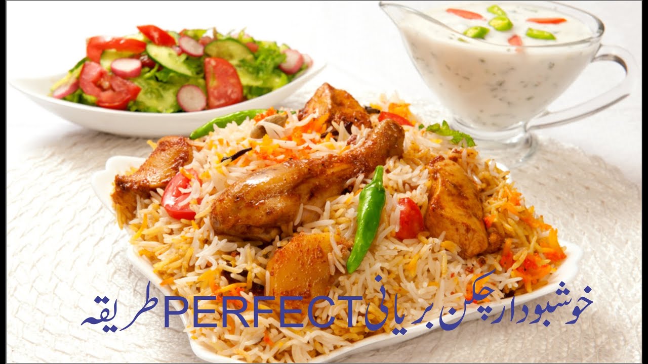 Shadiyon Vali Chicken Dum Biryani چکن بریانی Shan Bombay Biryani