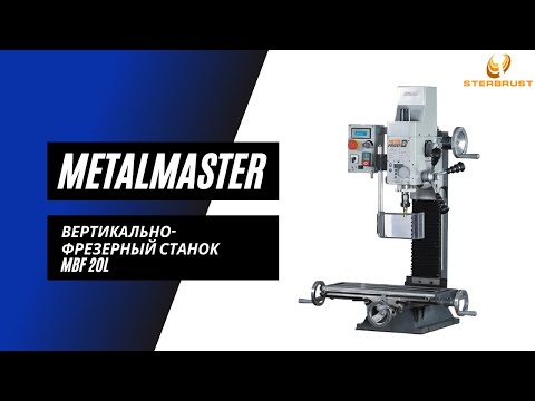 Обзор фрезерного станка METALMASTER MBF 20L VARIO