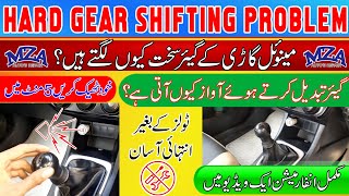 hard gear shifting problem and solutions |common causes of hard gear shifting in manual transmission screenshot 4