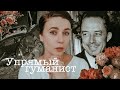 Альбер Камю - упрямый гуманист | Ретроспектива жизни и творчества