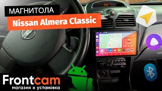 Мультимедиа Canbox H-Line 2K 4182 для Nissan Almera Classic на ANDROID