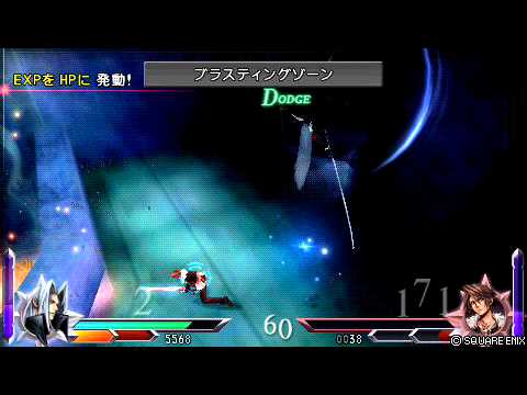 DISSIDIA 012 FINAL FANTASY ディシディア デュオデシム 対人戦 Sephiroth VS Squall (3)