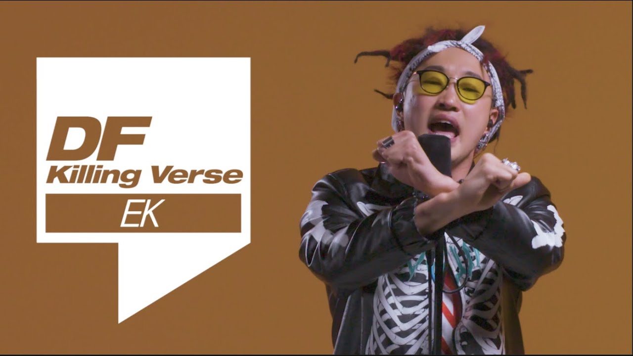 EK(이케이)의 킬링벌스를 라이브로! I WOLF, 직진, Trap House, 우리가 얼마나, Hood Shit, ICE, One of Them, Don't Worry