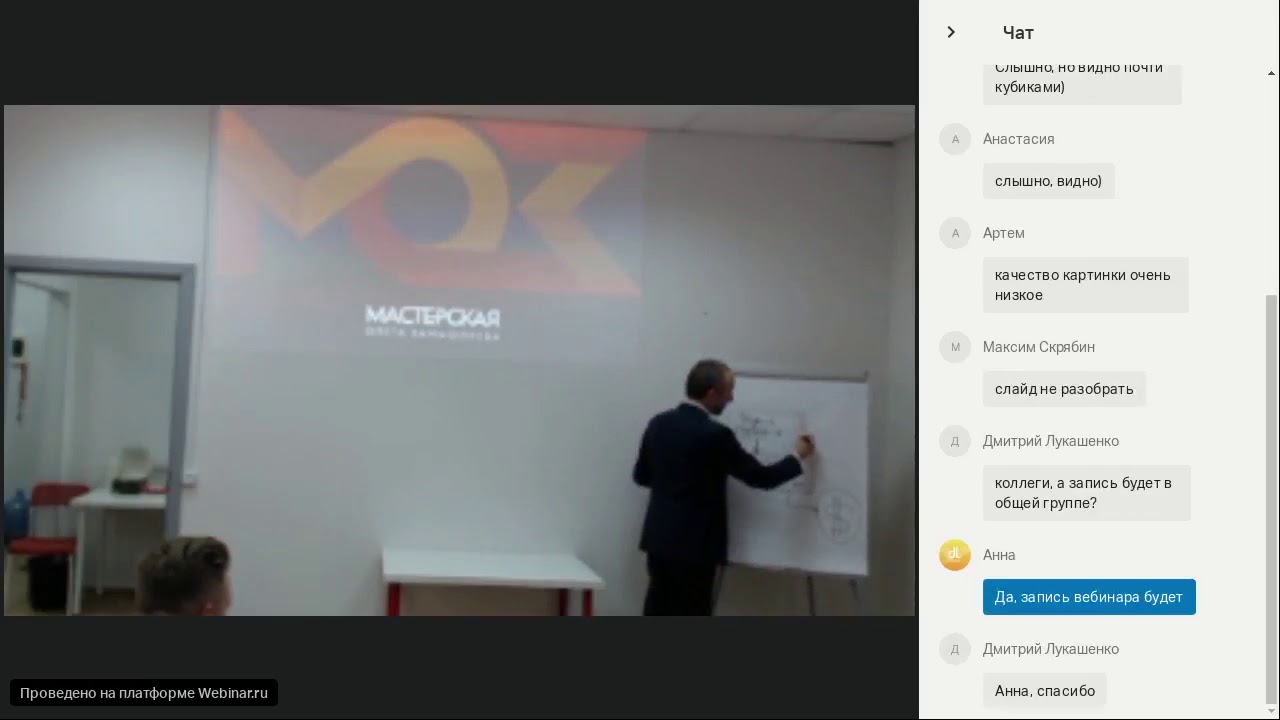 Расчёт ROI в обучении персонала