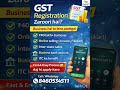 ❌ GST miss kiya to penalty lagegi! ✅ GST Registration fast & easy #gstregistration #gstshorts